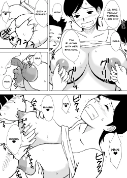 Page 33 of Tomo Mama Ijiri