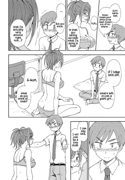 Page 12 of Dainari Shounari