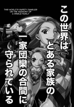 Page 3 of Uncanny EIGHTHWONDER No.1