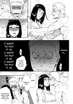 Page 20 of Meshiagare