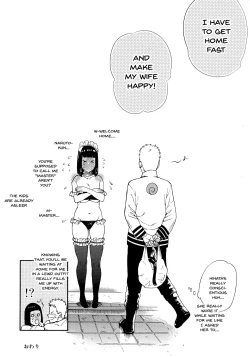 Page 37 of Meshiagare