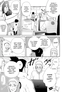 Page 6 of Meshiagare