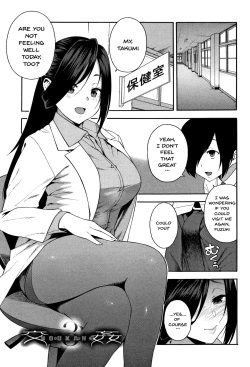 Page 70 of Boku no Kanojo o Netotte Kudasai | Please Fuck My Wife