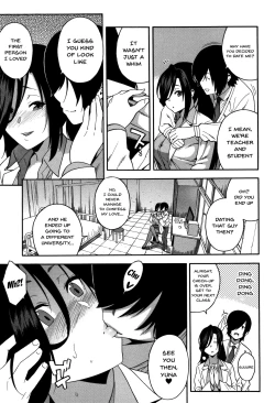 Page 76 of Boku no Kanojo o Netotte Kudasai | Please Fuck My Wife