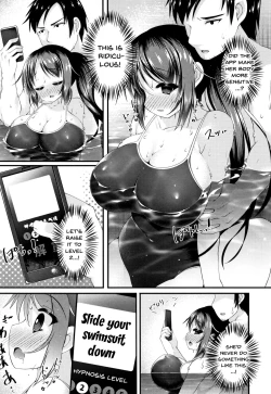 Page 109 of Sis-pai Heaven!