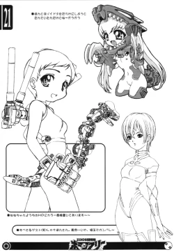 Page 20 of Zoids Tanekentai Born Free