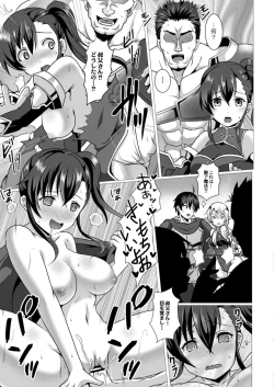 Page 127 of COMIC Reboot Vol. 11