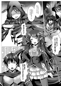 Page 132 of COMIC Reboot Vol. 11