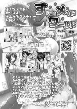 Page 148 of COMIC Reboot Vol. 11