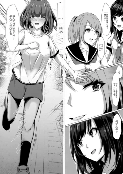 Page 202 of COMIC Reboot Vol. 11