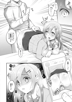 Page 22 of COMIC Reboot Vol. 11