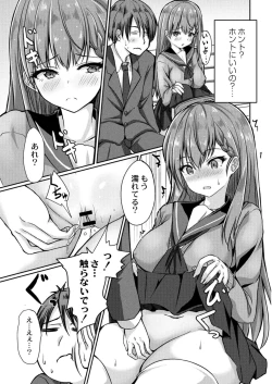 Page 321 of COMIC Reboot Vol. 11