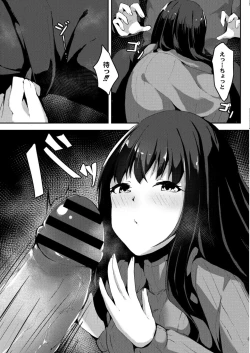 Page 371 of COMIC Reboot Vol. 11