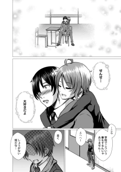 Page 440 of COMIC Reboot Vol. 11