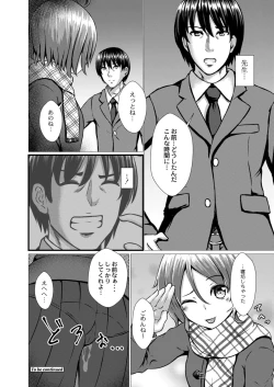 Page 460 of COMIC Reboot Vol. 11