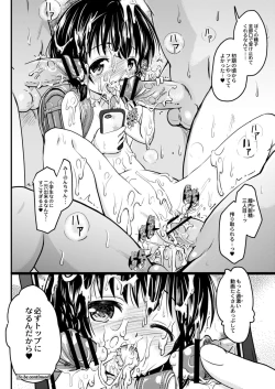 Page 510 of COMIC Reboot Vol. 11