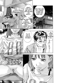 Page 26 of Hakudaku no Yami