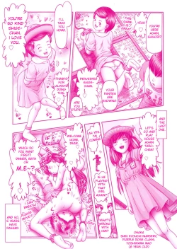 Page 245 of Ero Ero Sannin Musume ga Iku!!!