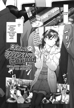 Page 4 of Ero Ero Sannin Musume ga Iku!!!