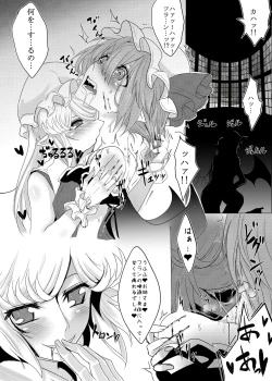 Page 20 of Fourachan-tachi ga Koumakan o Naburi ni Iku Hon