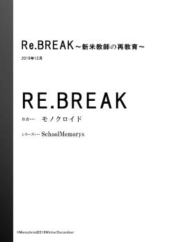 Page 28 of Re.BREAK