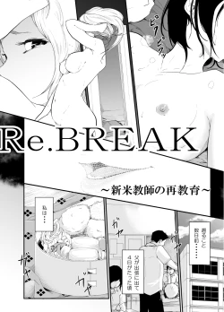 Page 3 of Re.BREAK