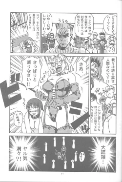 Page 10 of ZOIDS Ultra Daisakusen