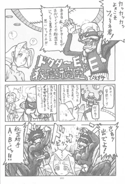 Page 19 of ZOIDS Ultra Daisakusen