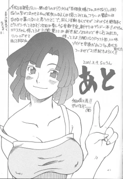 Page 40 of ZOIDS Ultra Daisakusen