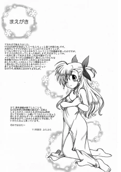 Page 2 of FIRSTEXPERIENCE