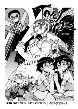 Page 118 of TAKE ON ME 2