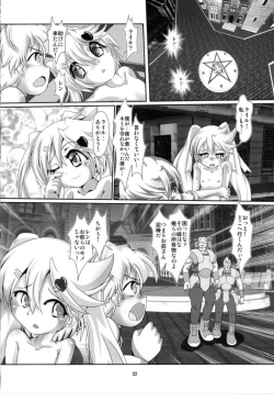 Page 21 of Alycetie XI