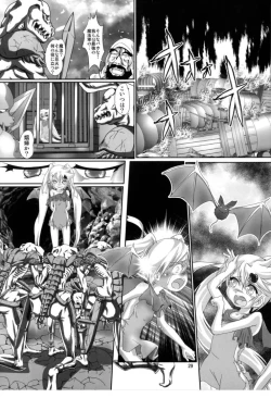 Page 28 of Alycetie XI