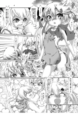 Page 3 of Alycetie XI