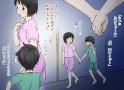 Page 21 of Sei ni Kyoumi o Mochihajimeta Ane to Otouto no Hatsutaiken