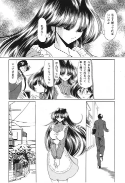 Page 30 of Teishuku No Kamen | Mask Of Chastity