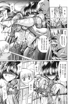 Page 41 of Teishuku No Kamen | Mask Of Chastity