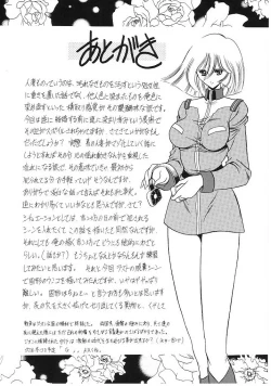 Page 61 of Teishuku No Kamen | Mask Of Chastity