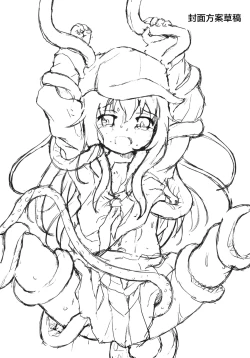 Page 18 of Praeparat