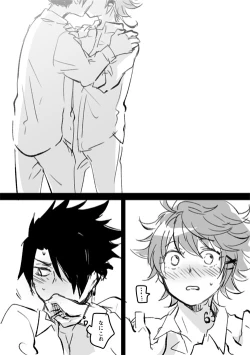 Page 16 of Ray Emma Manga