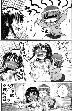 Page 16 of Play Room Ni