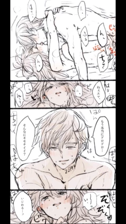 Page 9 of Nomaema Asa Chun Manga