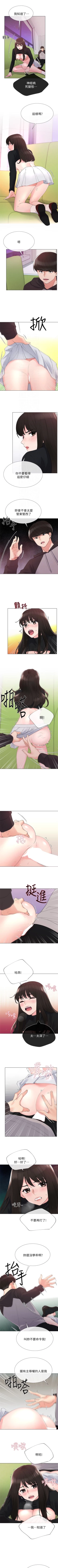 Page 173 of 重考生 1-45 中文翻译（更新中）