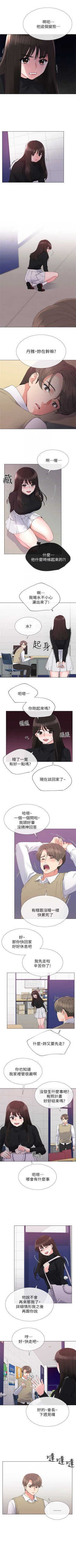 Page 177 of 重考生 1-45 中文翻译（更新中）