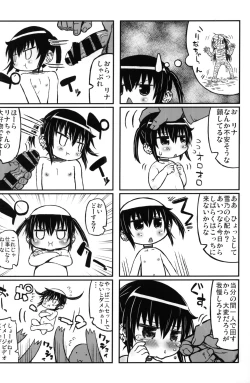 Page 11 of Yukino-chan Days,