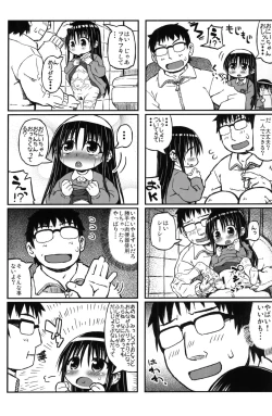 Page 18 of Yukino-chan Days,