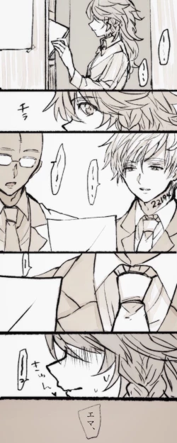 Page 2 of Nomaema Manga