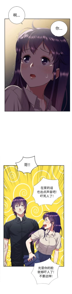 Page 126 of 由莉的秘密1-65 中文翻译 （完结）