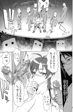 Page 20 of INAZUMA BLADE