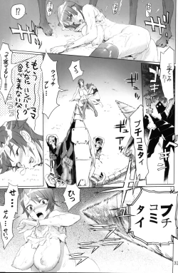 Page 30 of INAZUMA BLADE